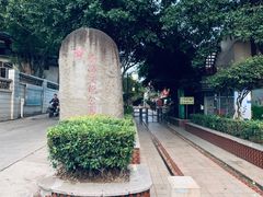 -铁路文化公园