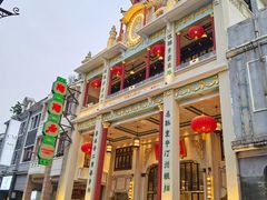 -陶陶居酒家(第十甫路总店)