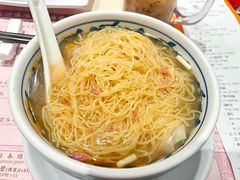鲜虾云吞面-池记(尖沙咀店)