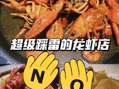 -怪怪龙虾·来自江苏盱眙(惊驾路店)