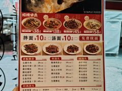 -寻裕记·现炒浇头面(人民广场店)