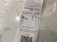 账单-奈雪的茶(永嘉天地东百城店)