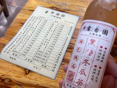 -柳州宾馆-云霄阁·旋转餐厅