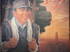 -张思德纪念馆