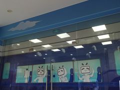-中国建设银行(上海国定路支行)