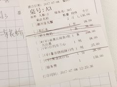 账单-醉辉皇上海之巅(上海中心大厦店)