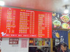 -梯坎面(洪崖洞店)