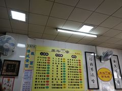 -正斗面家