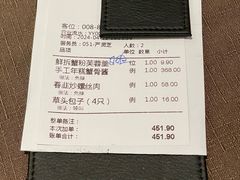 -蟹榭·莳鲜(虹桥高岛屋店)