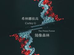 -国家会展中心（上海）虹馆EH