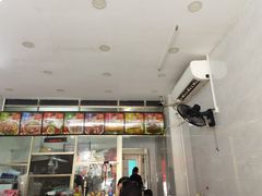 -华姐鸡粉(教育路店)