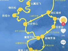 -明堂山风景区