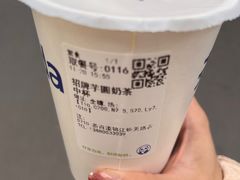 -茶百道(琉璃场店)