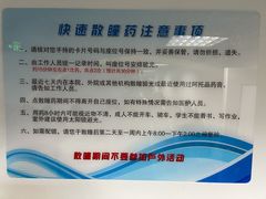 -同仁验光配镜(中心店)