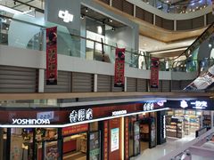 -大悦城(沈阳中街店)