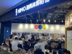 -海马体照相馆(北京大族广场店)
