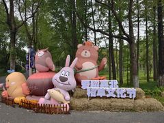 -嘉北郊野公园