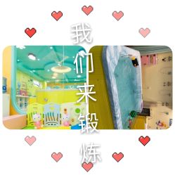 -蓝色海林婴幼儿水育馆(新辰里学清路店)