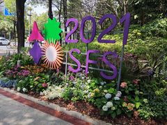 -深圳国际园林花卉博览园