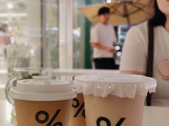 -% Arabica阿拉比卡咖啡(前滩太古里店)