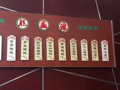 -熙盛源(复兴路店)