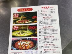 -金三可市井水煮鱼(金碧园店)