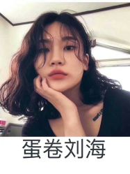 -明·就说好美发店