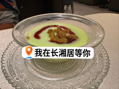 -长湘居(数码大厦店)