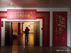 -安阳博物馆