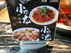 -渝味晓宇火锅(合川路店)