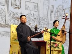 -光裕书厅·评弹茶馆·剧场(观前街店)