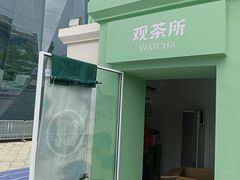 -天津万象城