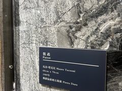 -奥加美术馆