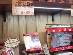 -一蘭拉面(新宿中央东口店)