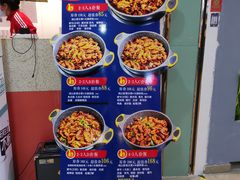 -鸡遇虾煲干锅火锅(小寨金莎店)