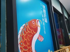 -锦里海景海鲜餐厅.三亚老字号(亚龙湾中心广场店)