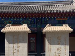 -内蒙古将军衙署博物院