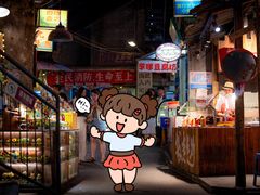 -长沙文和友(海信广场店)