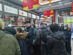 -张一元(总店)