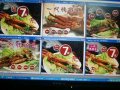 -一代烤翅王(大汉口店)