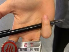 -海底捞火锅(珠影星光城夜宵主题店)