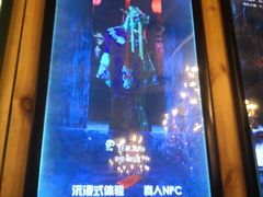 -明日世界密室轰趴·剧本桌游·箭馆团建(国贸店)