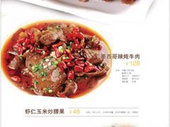 iphone_upload_pic-名典餐厅(铁西立安花园店)