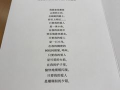 菜单-湯系·煲汤手艺人(东二环泰禾广场店)