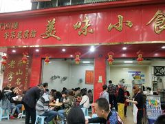 门面-代四孃牛华豆腐脑美味小食(总店)