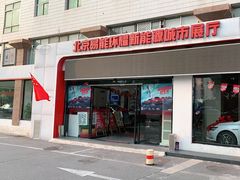 -比亚迪汽车王朝网(易能环耀银海大厦城市展厅)
