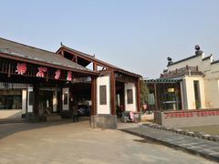 -雅和生态渔庄·宜城锅巴饭(龙灵山公园店)