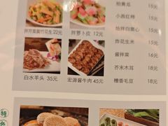 -南门涮肉(北洼路店)
