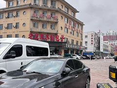 -老庞家水馅包子馆