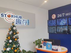 -StorHub 趣存自助仓·迷你仓(曹杨店)